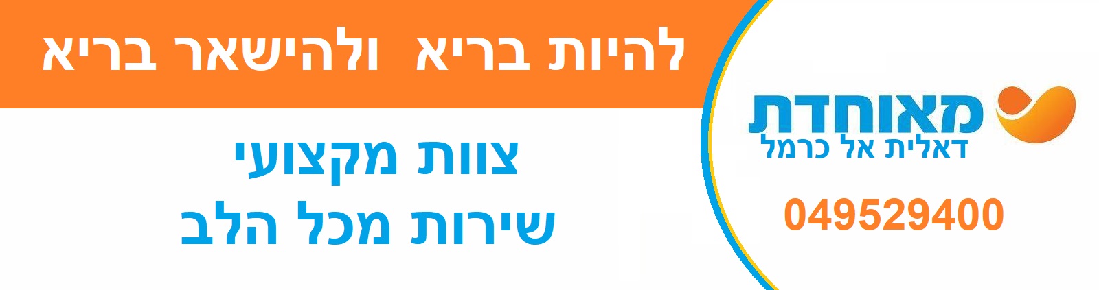 ב4