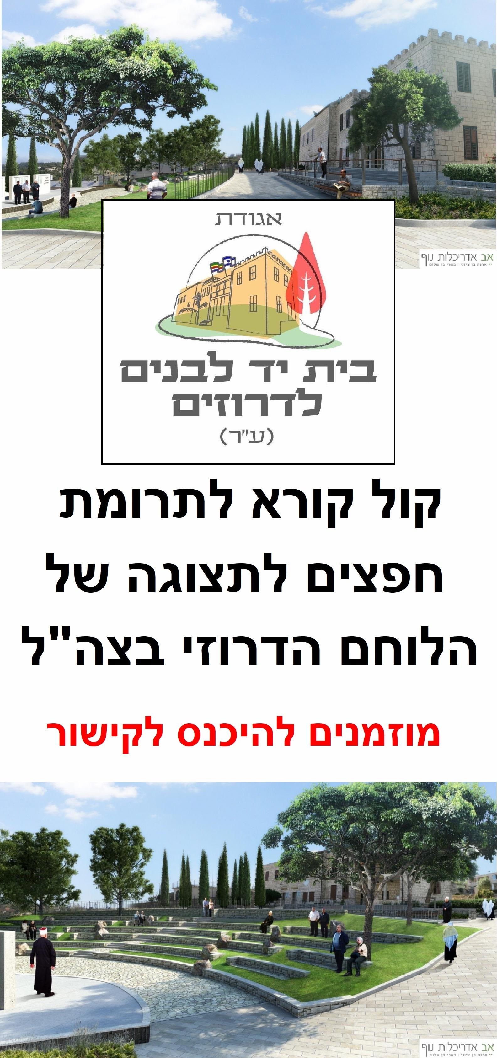 יד