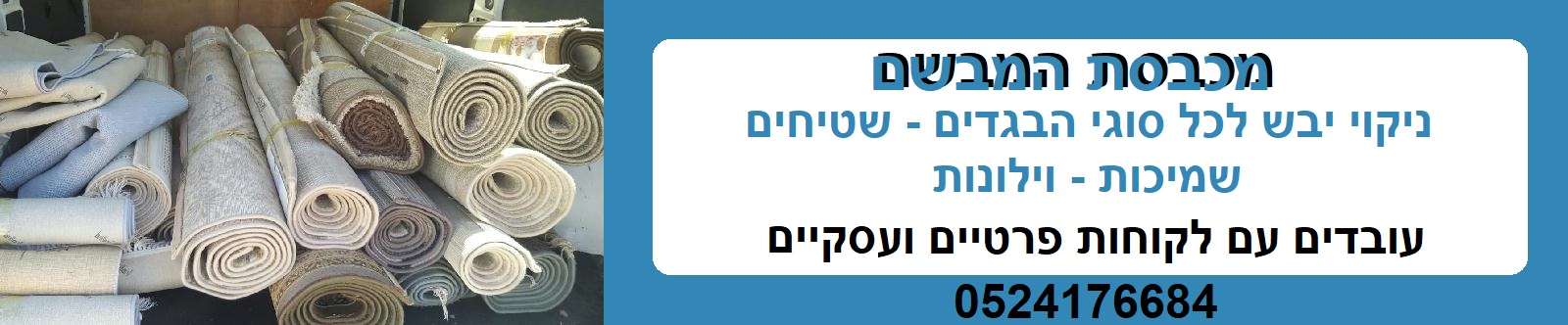 מככ