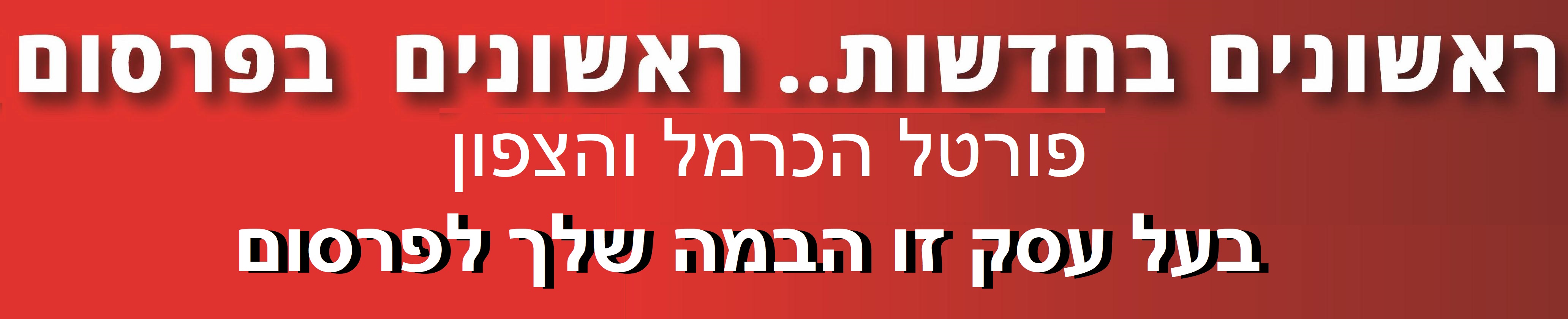 פרסום 1