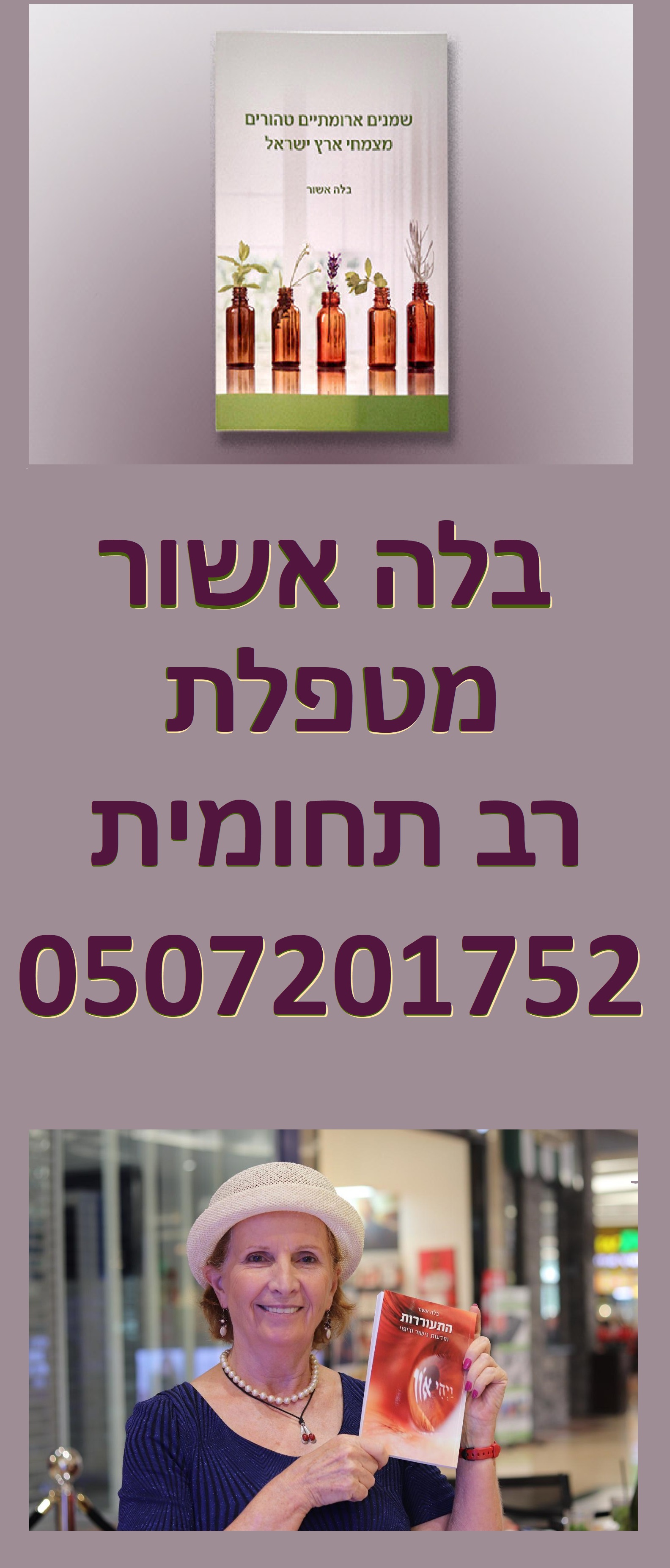 ב333