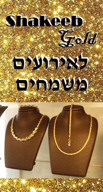 ש11