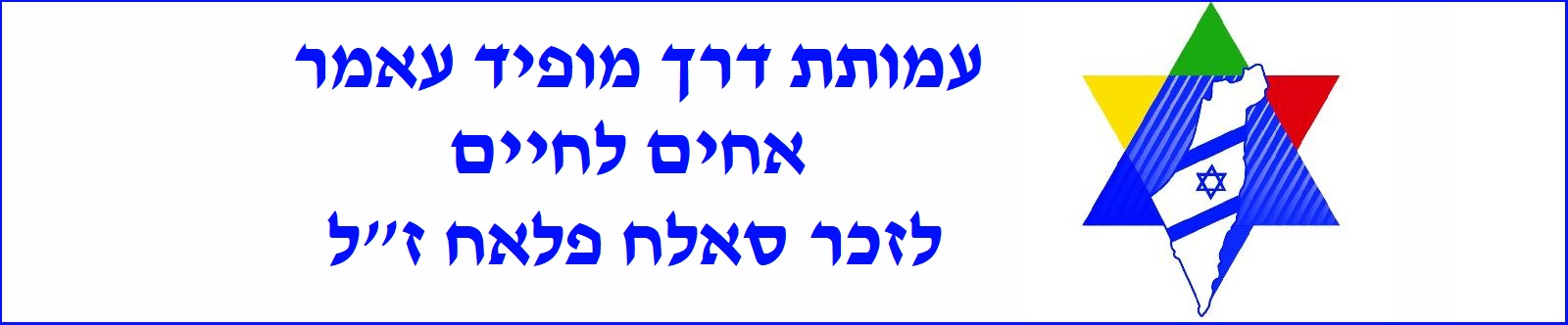 מ43