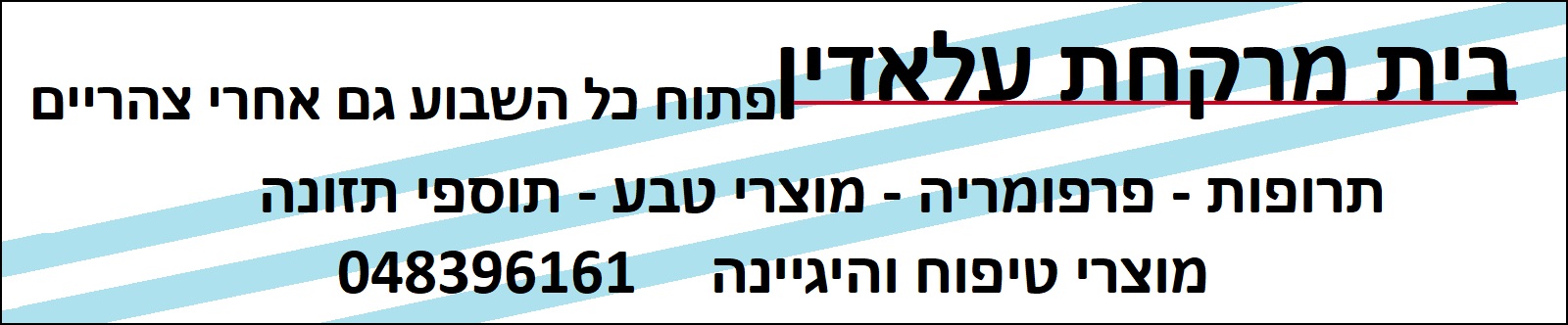 עלאא1