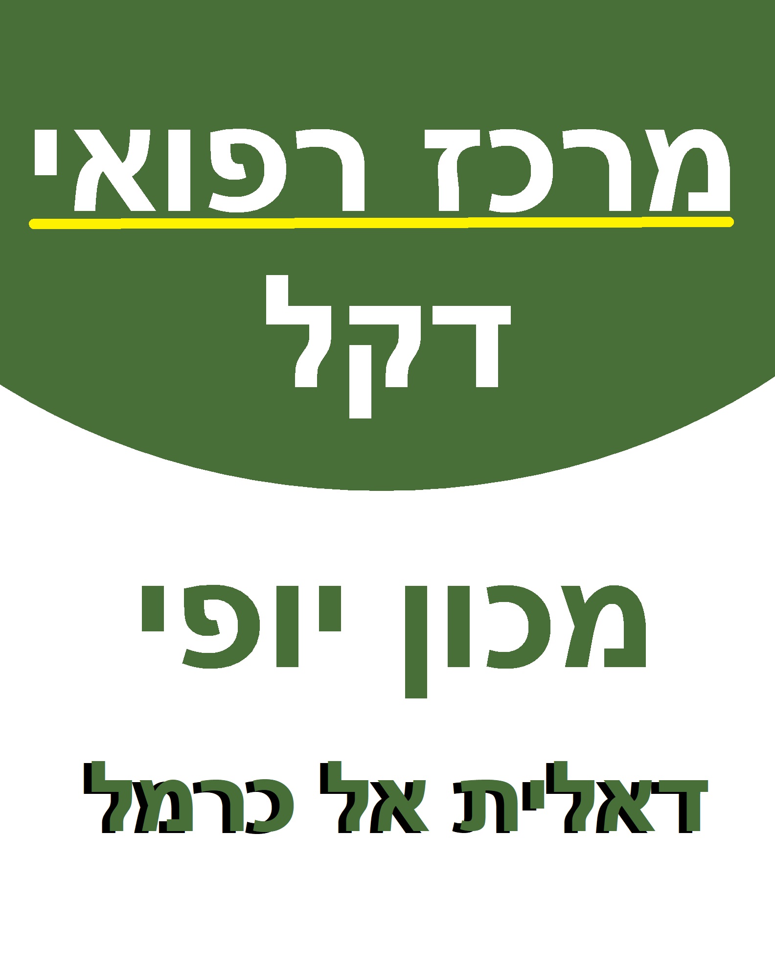 נז