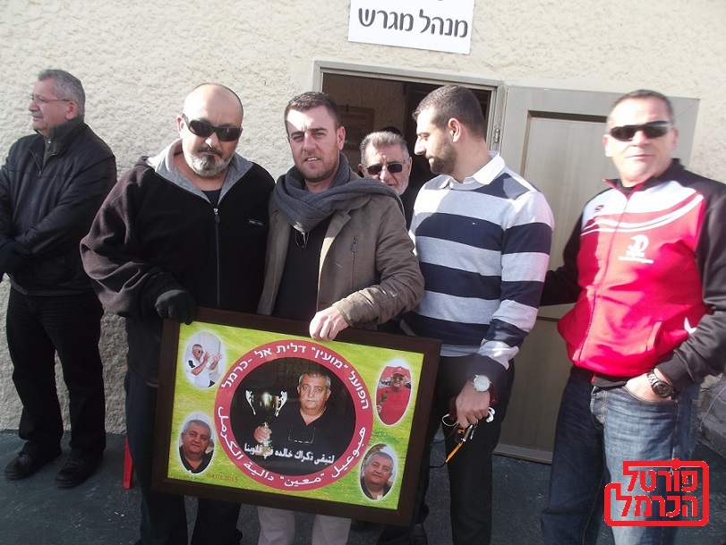 פורטל הכרמל