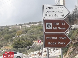 אירוע ירי בכסרא נפגע קשה