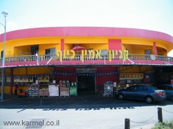 בקניון אמין כיוף מבצעים מפנקים שיעשו לכם את היום 