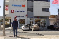 בקופת חולים מאוחדת דאלית אל כרמל מתחסנים ללא תור