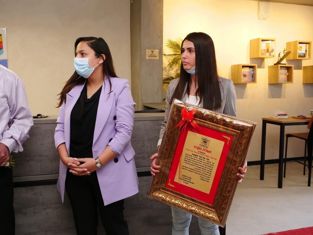 פורטל הכרמל