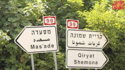 במסעדה בגולן אוהבים לעבוד