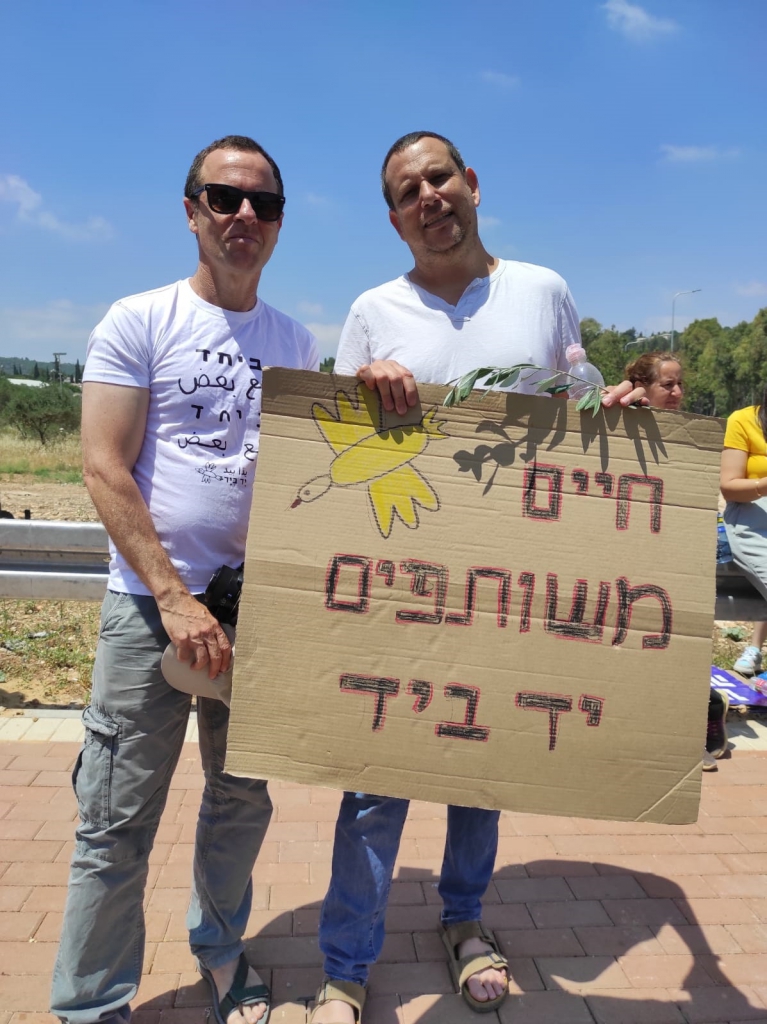 פורטל הכרמל