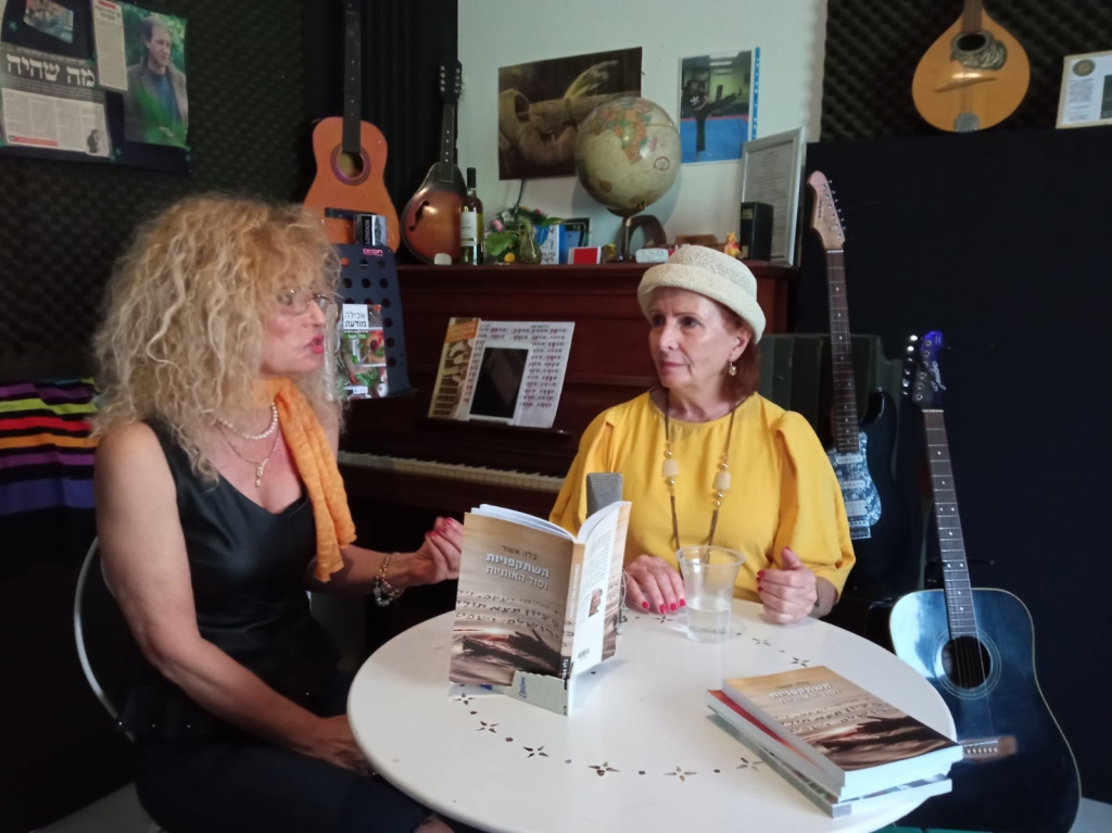 רדיו קול מאיר 