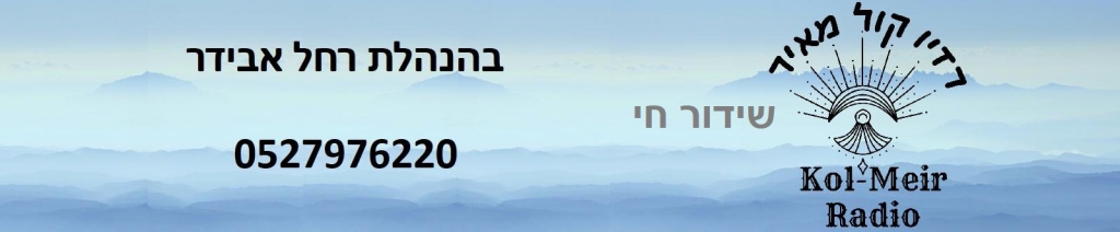 פורטל הכרמל