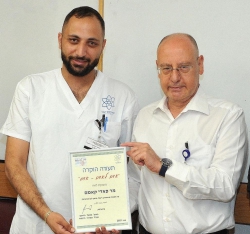 תעודת הוקרה לפאדי קאסם שהציל צעיר יהודי מלינץ'