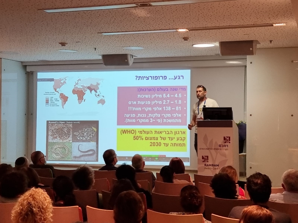 אפעה צפע עקרב ומדוזה איך מטפלים בכל הטוב הזה?