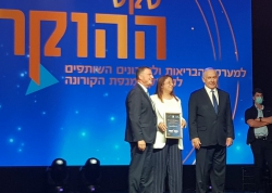 אות הוקרה לד