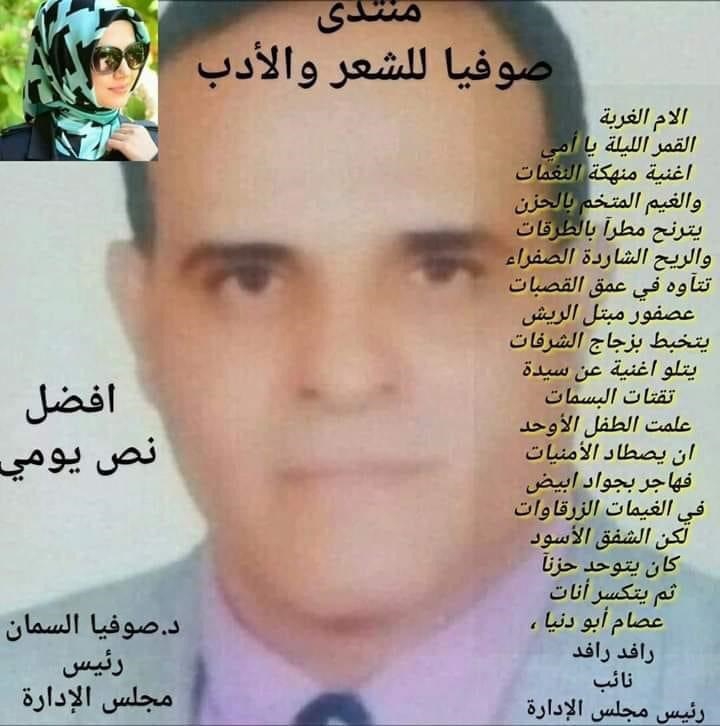 هجرتيني 