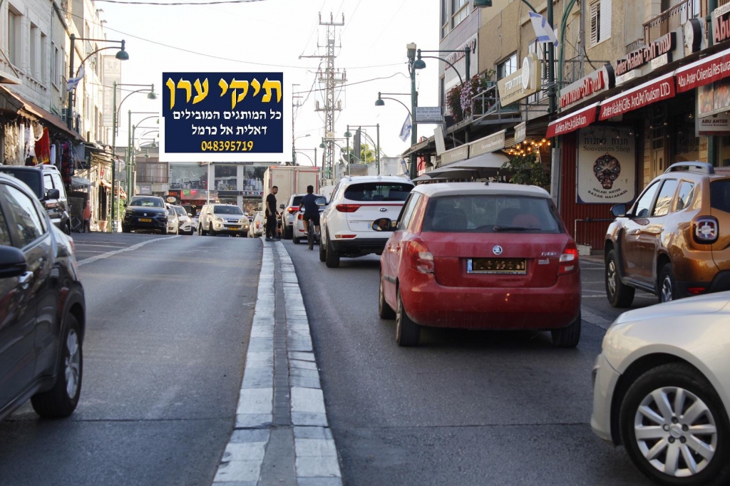 כ-80% מהכנסותיהן של הרשויות מקורן במיסי הארנונה