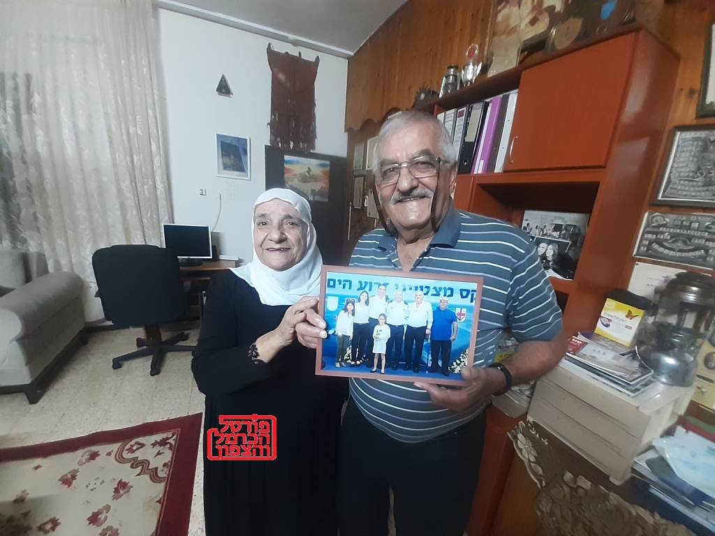 מסלח ופאיזה חלבי