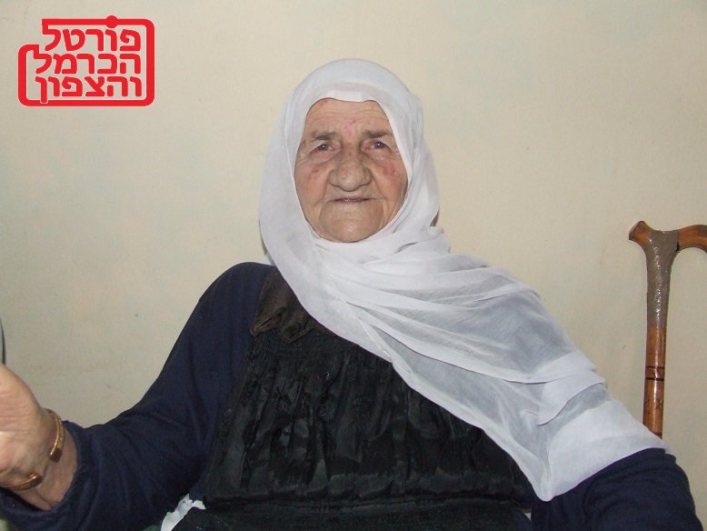 אם לוטפי כאיידה ערידי ז"ל