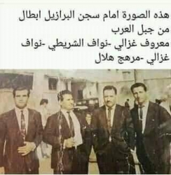 תמונה מהכניסה לכלא בברזיל