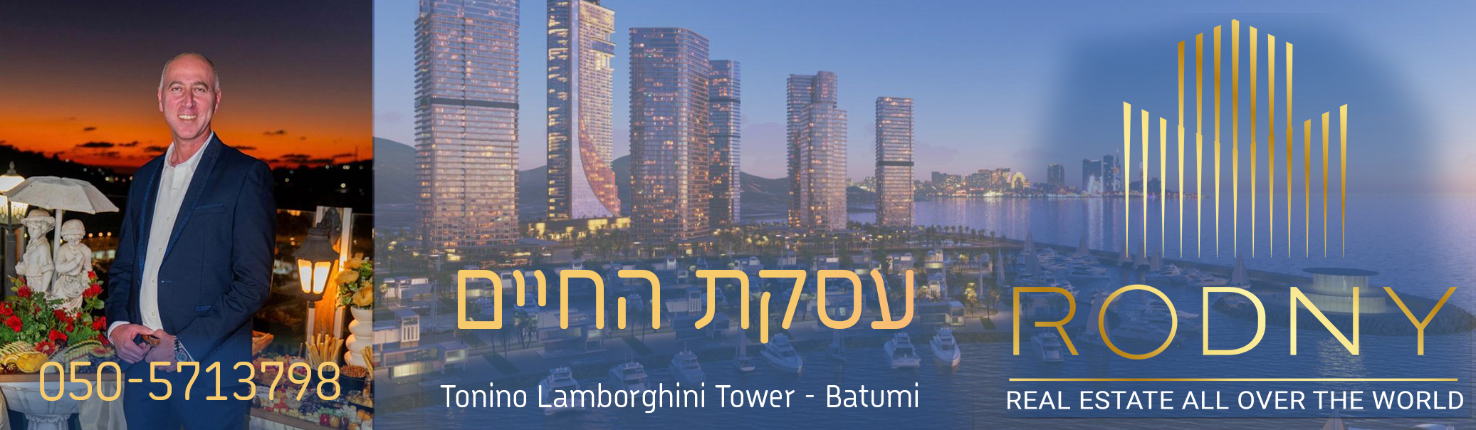 רו