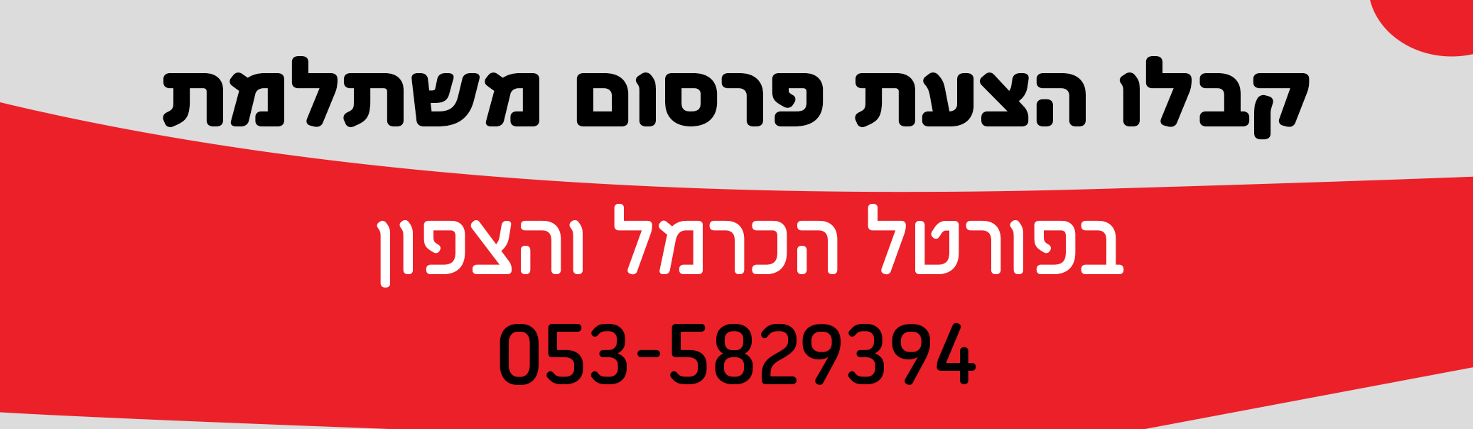 פ2