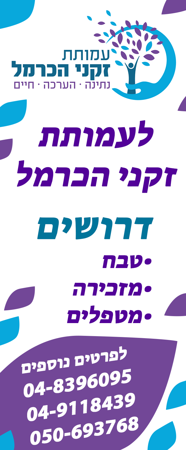 זר