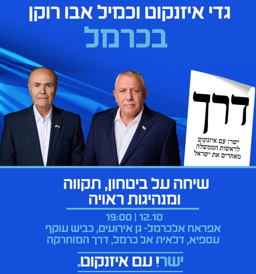 כמיל
