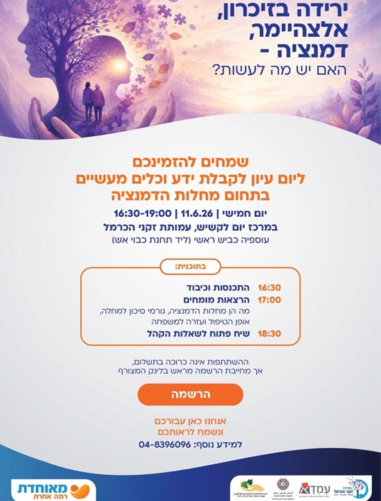 ופאא