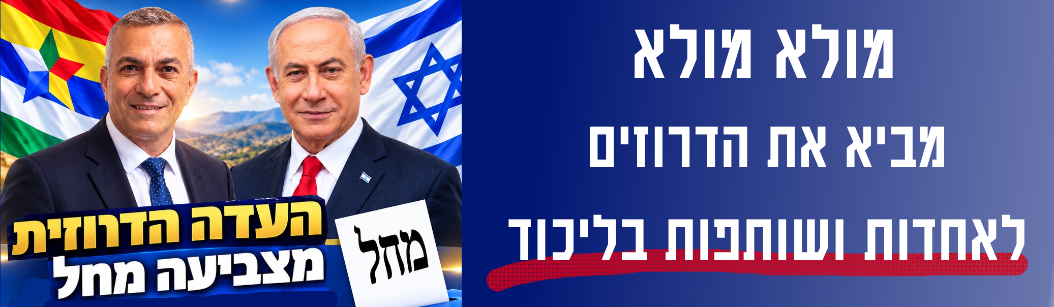 מולא