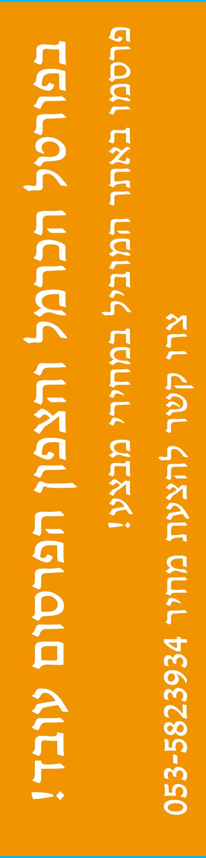דירות