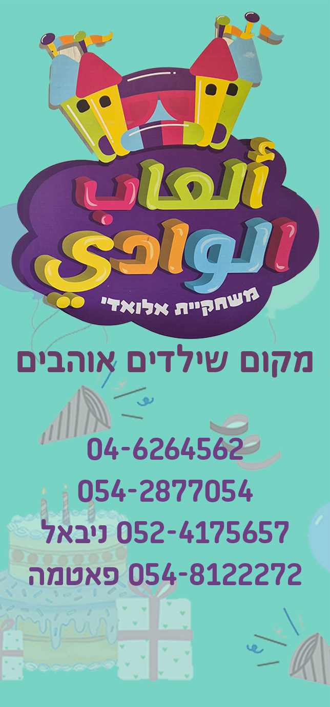 אלואדי