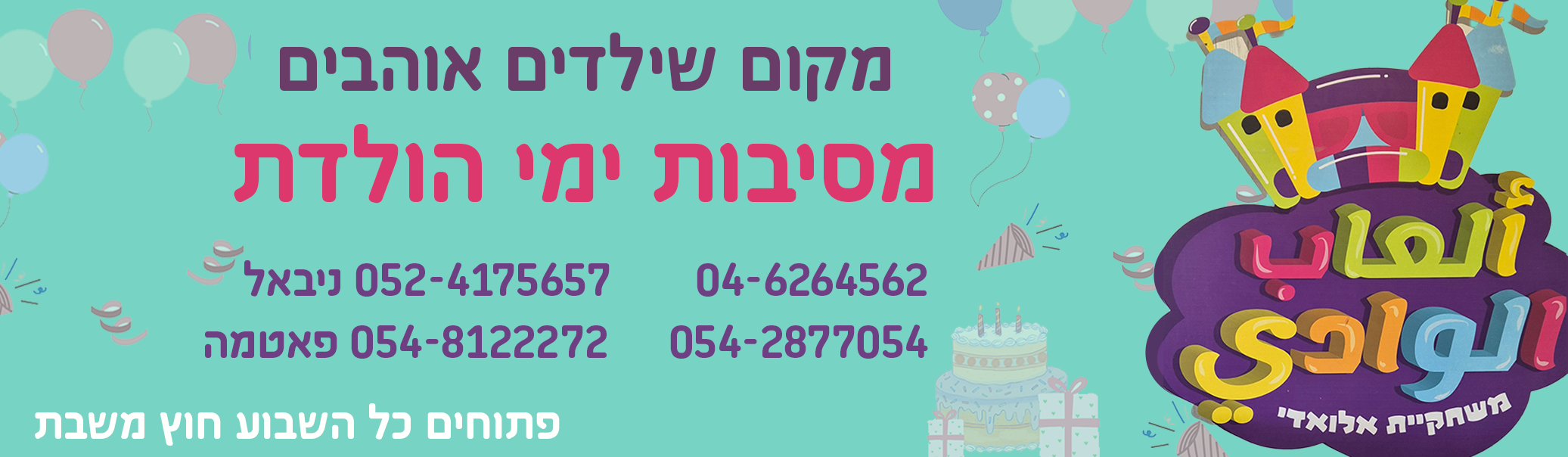אלואדי
