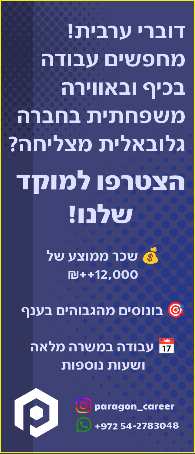 נעמה2