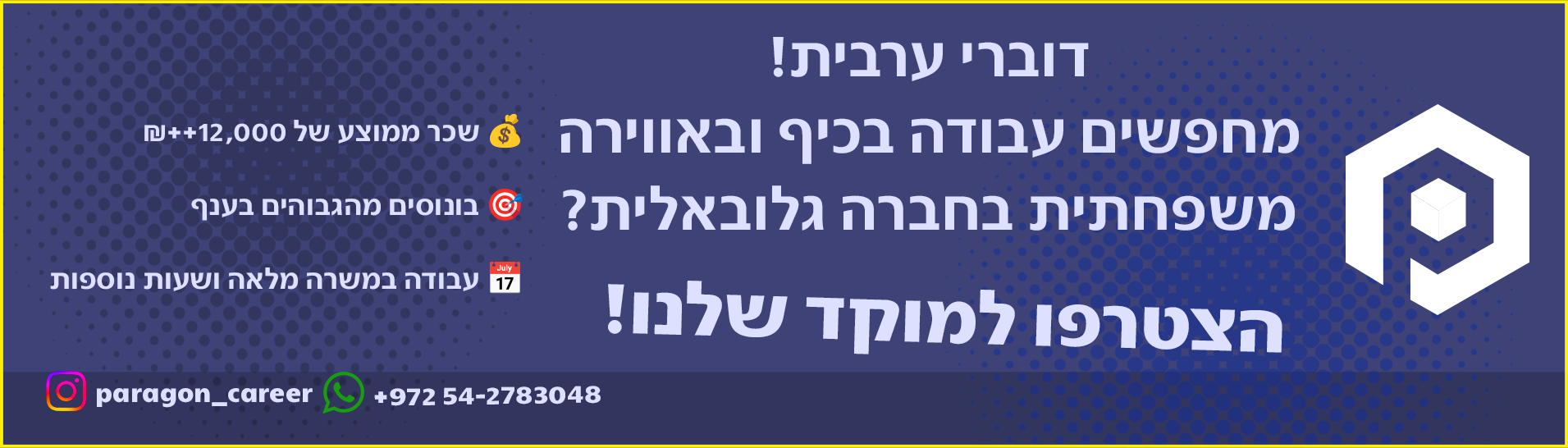 נעמה6