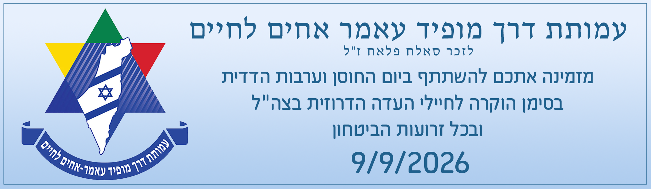 עאמר3