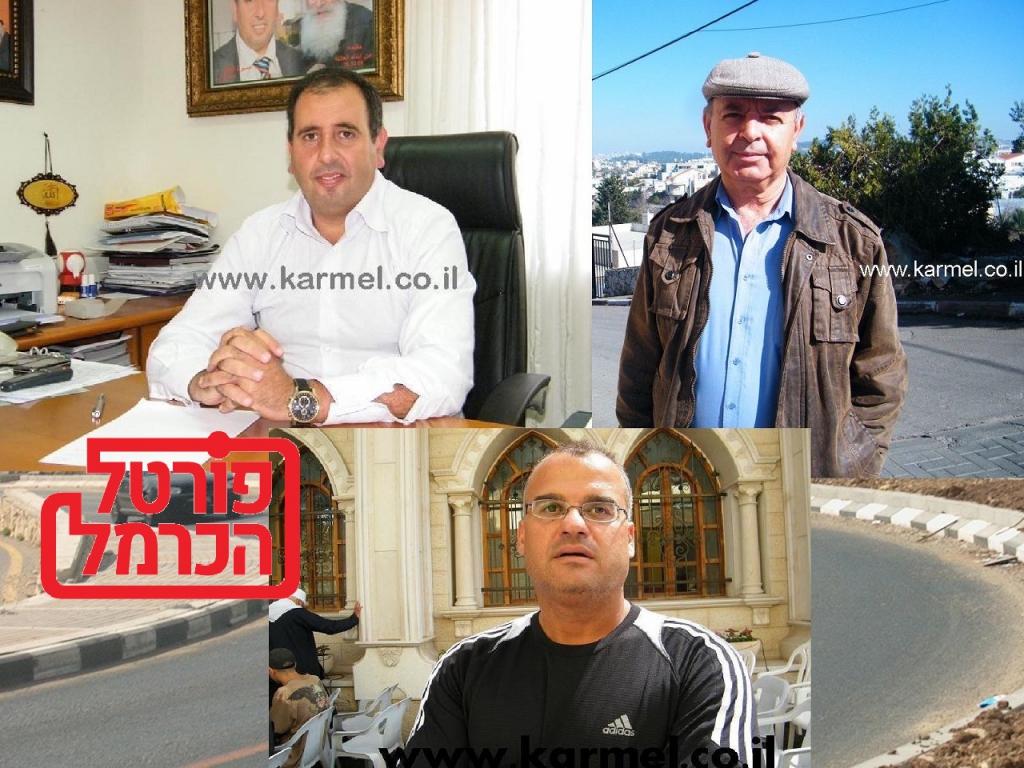 מאשימים את כרמל וסלימאן נסראלדין ושריף אבו חמד