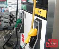 מחיר הדלק יעלה הלילה ל-7.90 שקל לליטר 