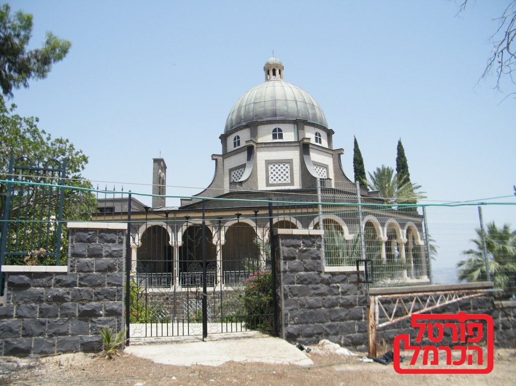 כנסיית הר האושר טבריה