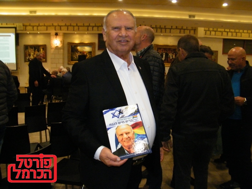 פורטל הכרמל