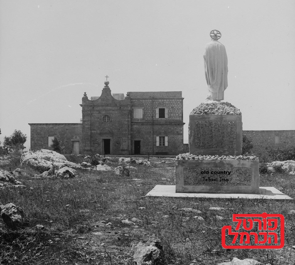 מנזר מוחרקה בשנות השלושים