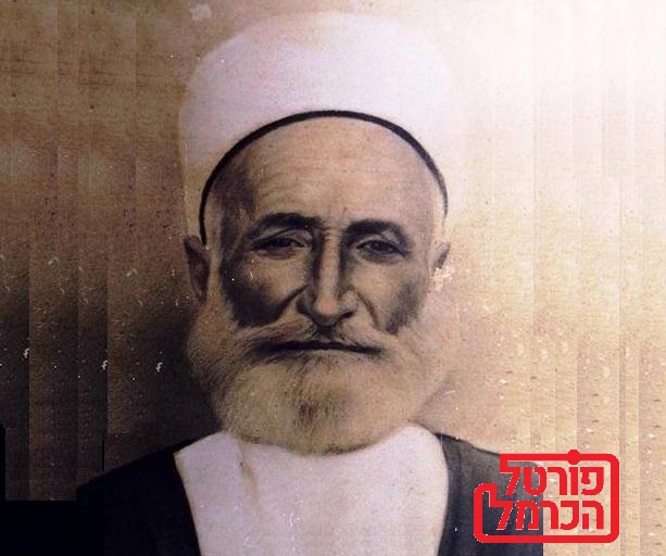 המנוח אבו יוסף עזאם חסין חלבי