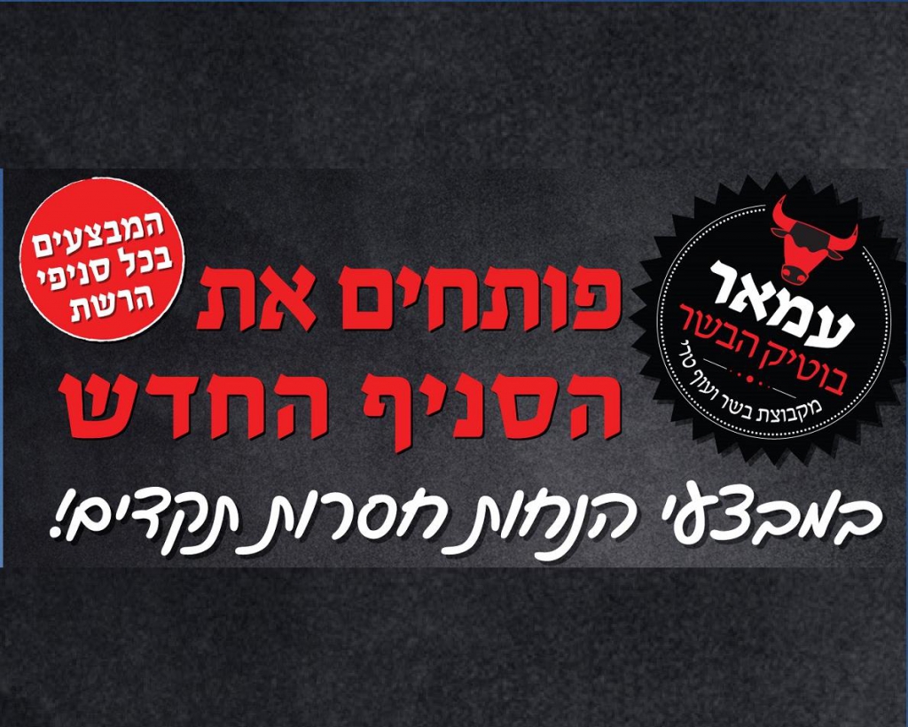 פורטל הכרמל