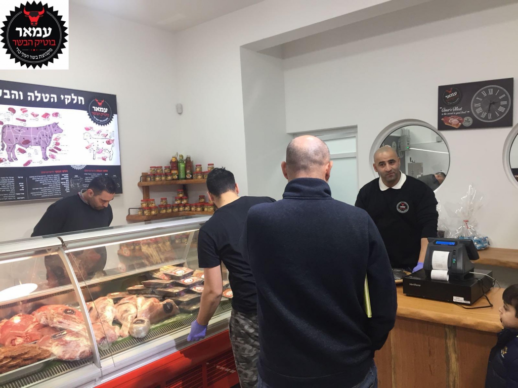 עמאר בוטיק הבשר מקבוצת בשר ועוף טרי