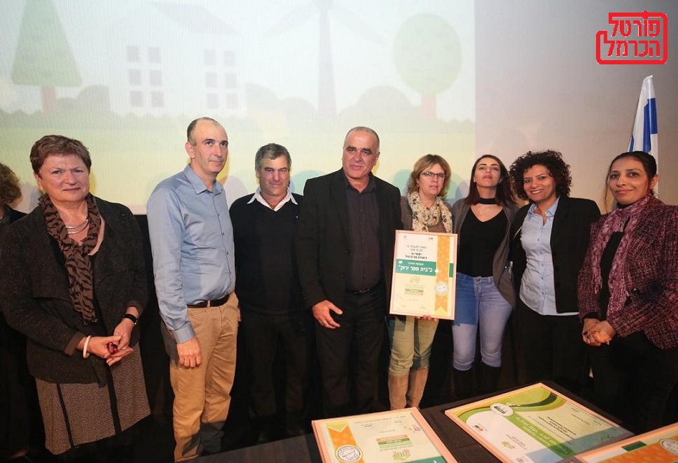 יסודי א דאלית אל כרמל בית ספר ירוק