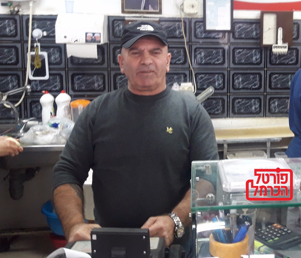 חסין עאמר מחורפיש