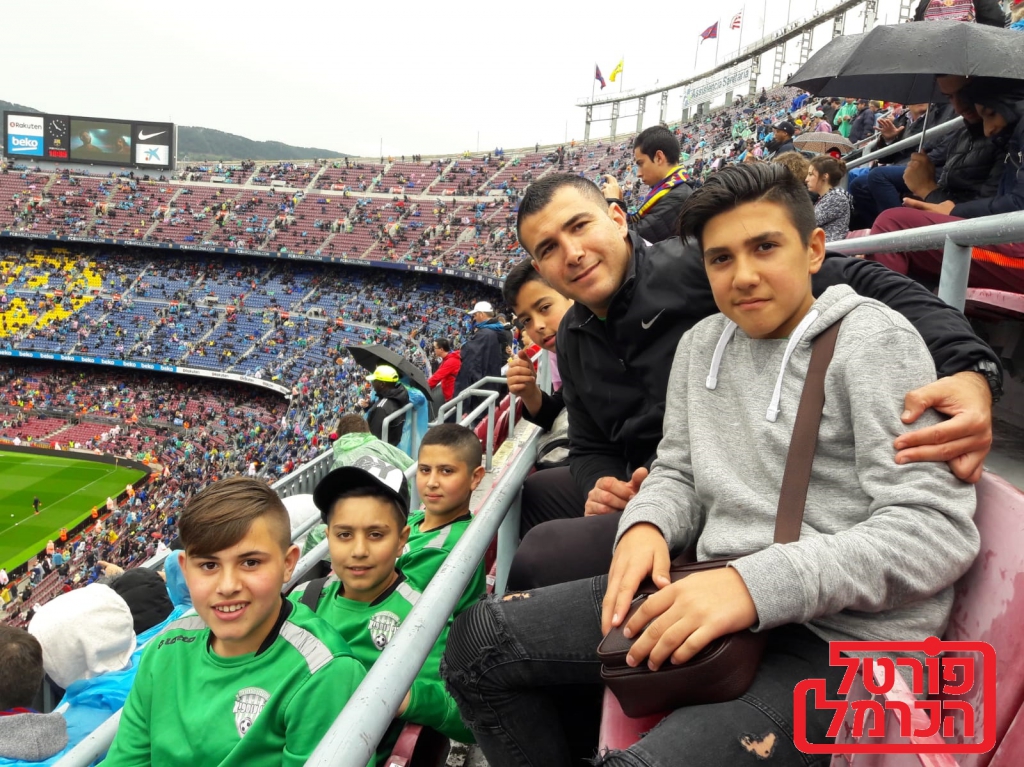 ילדי מכבי עוספיה בברצלונה