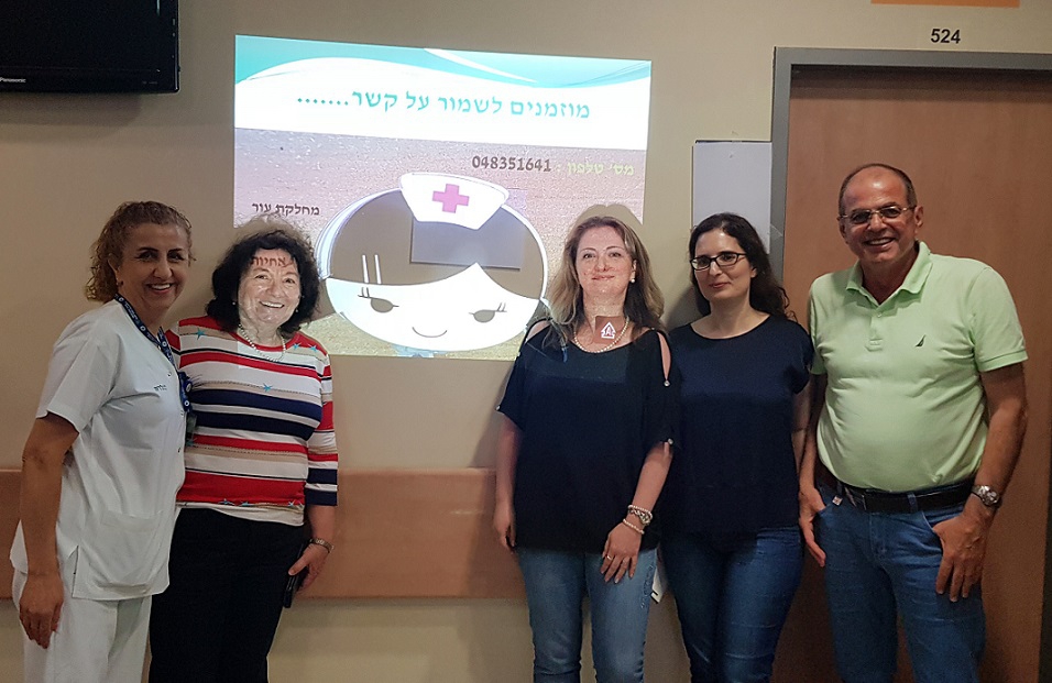 מתמודדים עם הפסוריאזיס